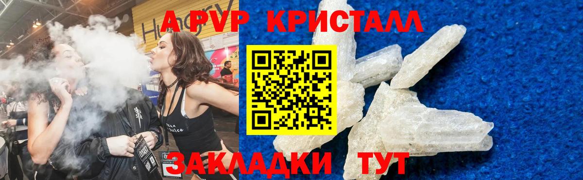 Alpha PVP VHQ Луга