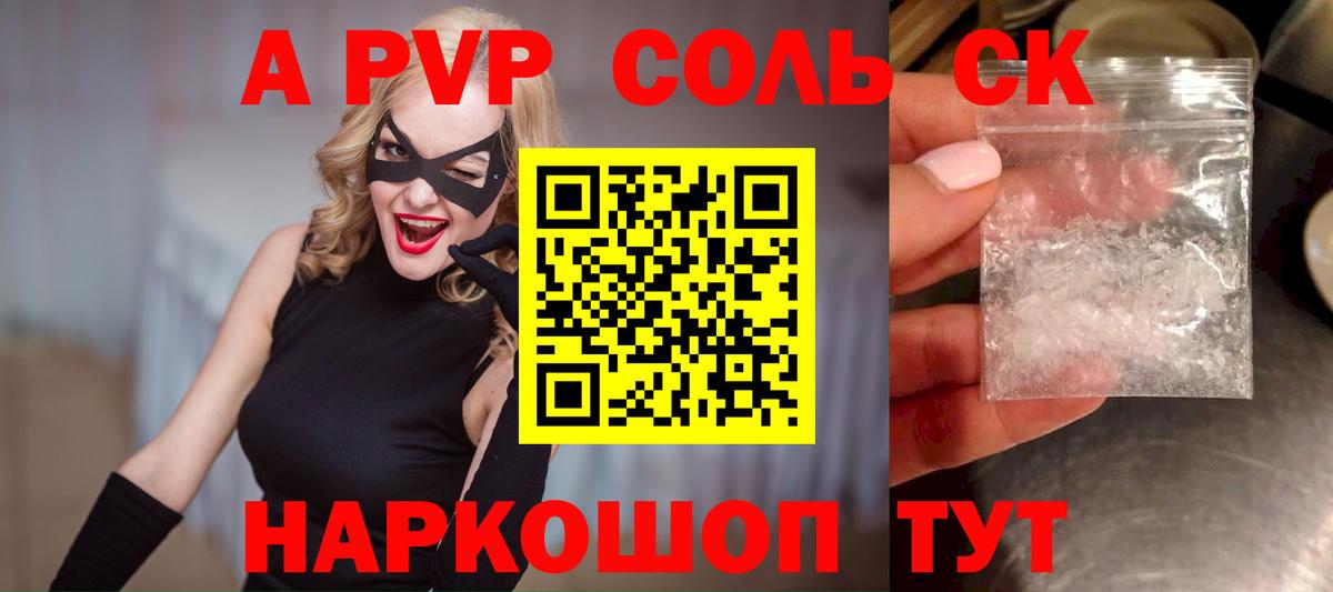 Луга  Alpha-PVP мука  Alpha-PVP  где можно купить наркотик  APVP Crystall  Вход с VPN 