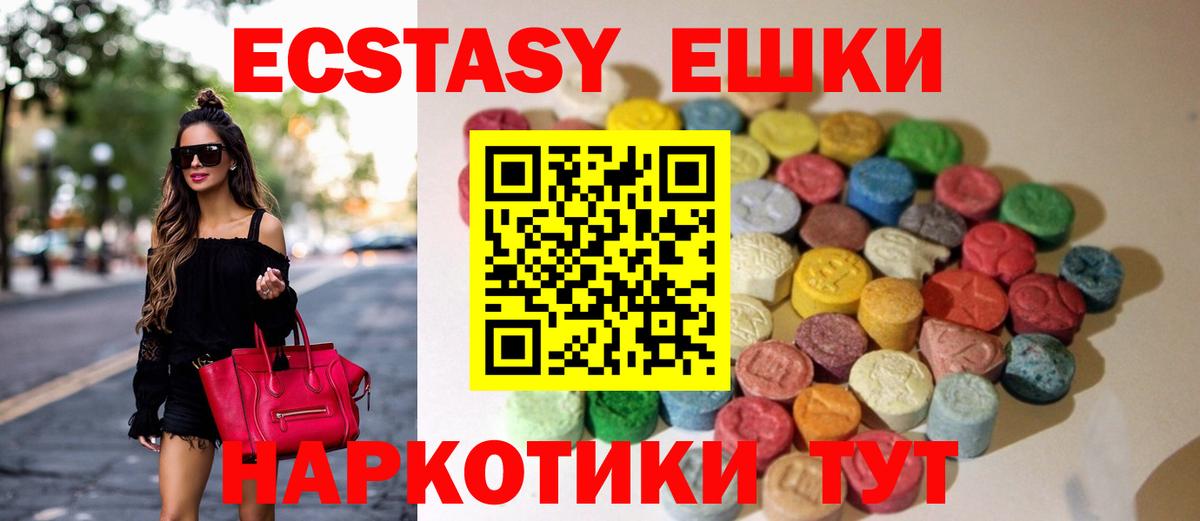 Ecstasy Cube Луга