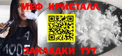 MDMA Ирбит