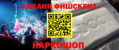 метамфетамин Ипатово