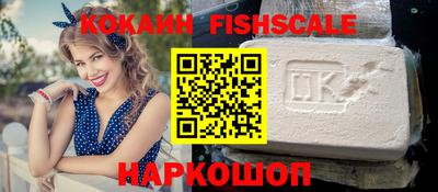 метамфетамин Ипатово