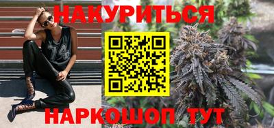 метамфетамин Ипатово