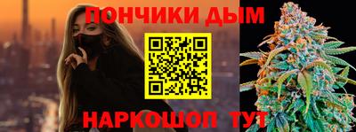 метамфетамин Ипатово