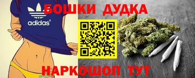 метамфетамин Ипатово