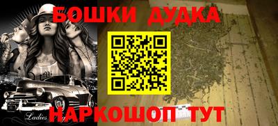 MDMA Ирбит