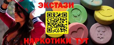MDMA Ирбит