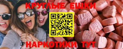 альфа пвп Изобильный