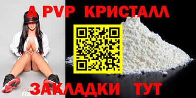 метамфетамин Ипатово