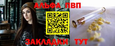 метамфетамин Ипатово