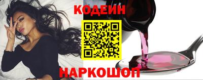 метамфетамин Ипатово