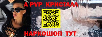 метамфетамин Ипатово
