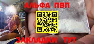 метамфетамин Ипатово