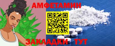 метамфетамин Ипатово