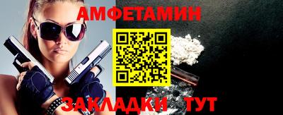 метамфетамин Ипатово