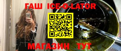 метамфетамин Ипатово