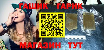 альфа пвп Изобильный