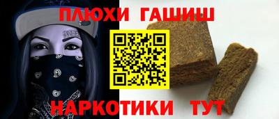 альфа пвп Изобильный