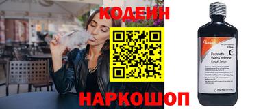 метамфетамин Ипатово