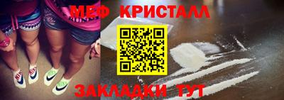 MDMA Ирбит