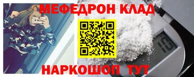 метамфетамин Ипатово