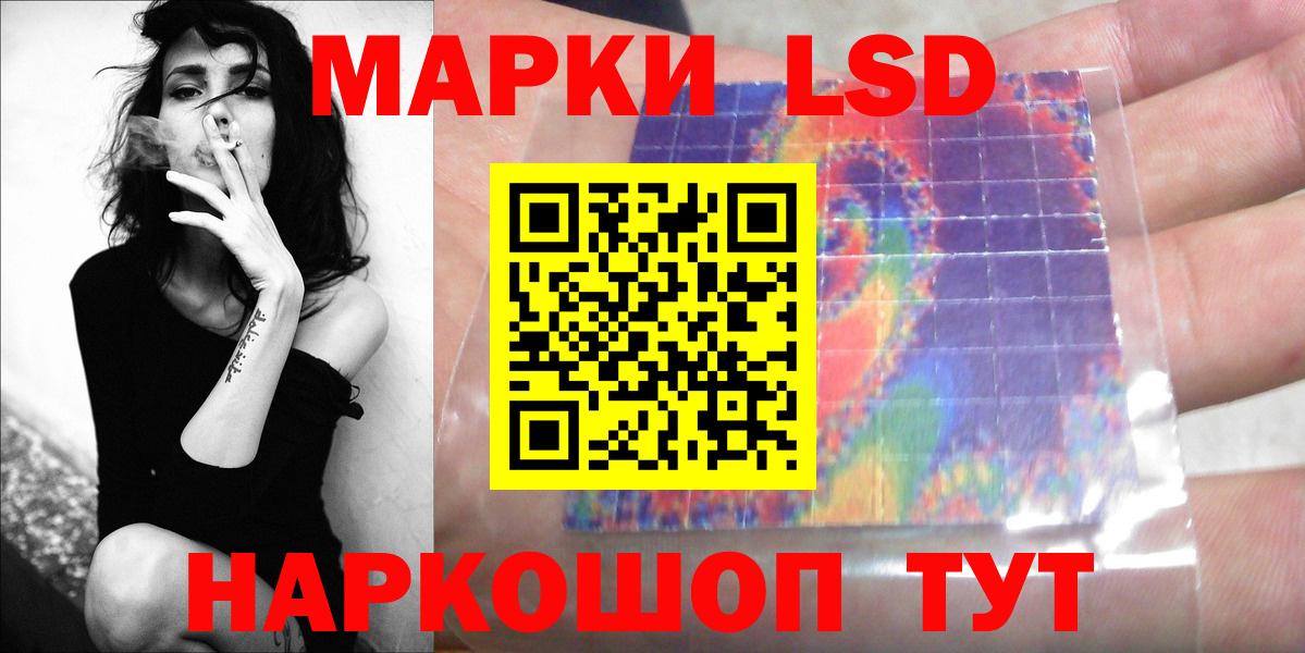 Лсд 25 экстази кислота Луга