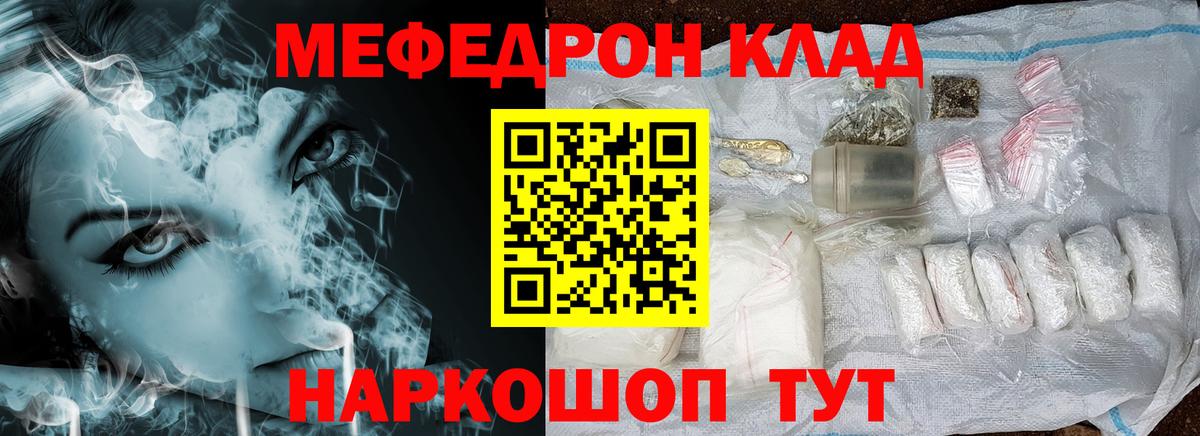 Мефедрон  Вход с VPN  Луга  Меф VHQ  МЕФ 4 MMC 