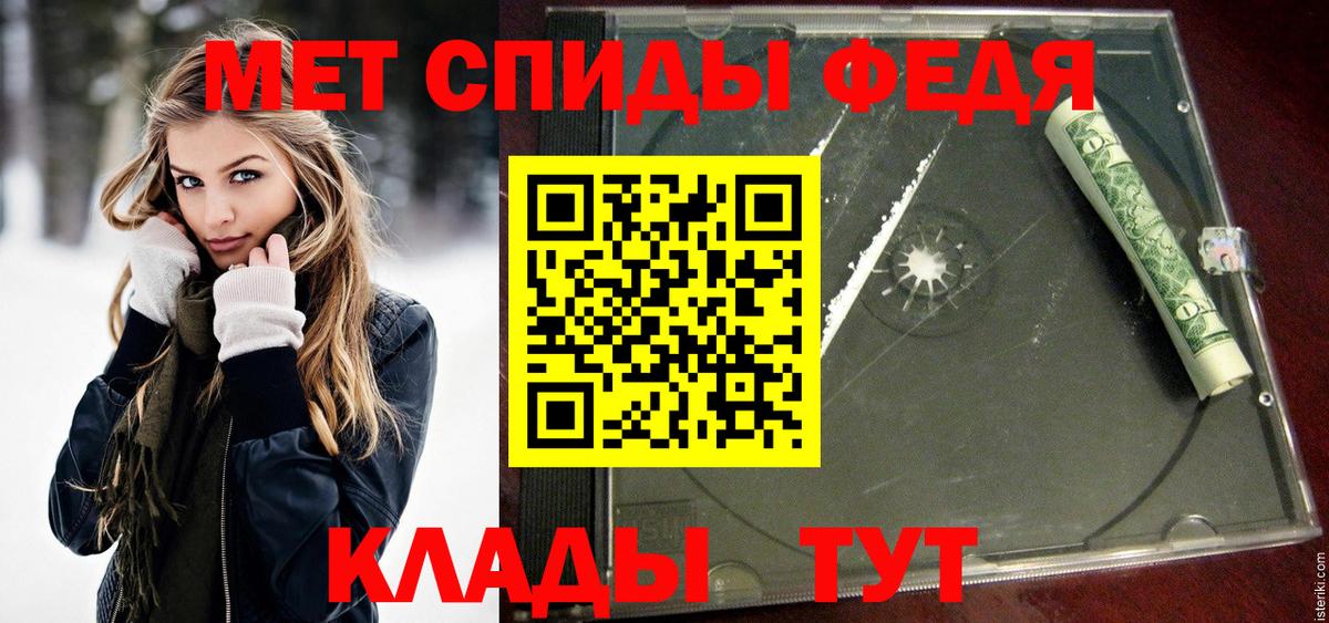 Первитин винт Луга