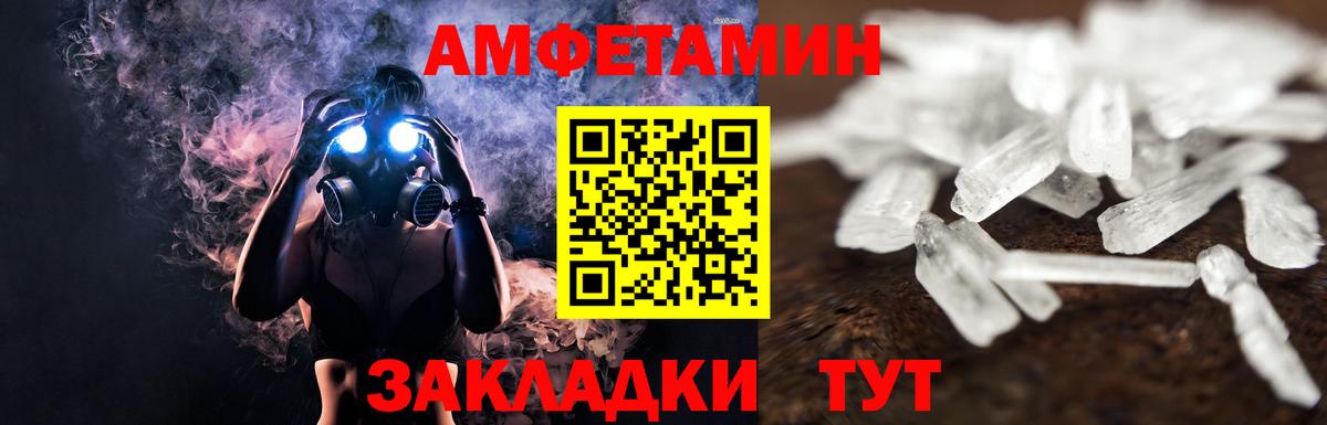 МЕТАМФЕТАМИН  Вход с VPN  Луга  МЕТАМФЕТАМИН мет 