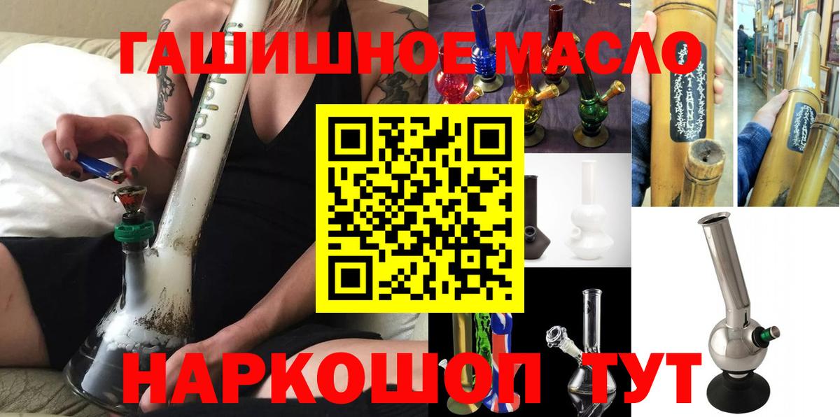 Дистиллят ТГК жижа Луга