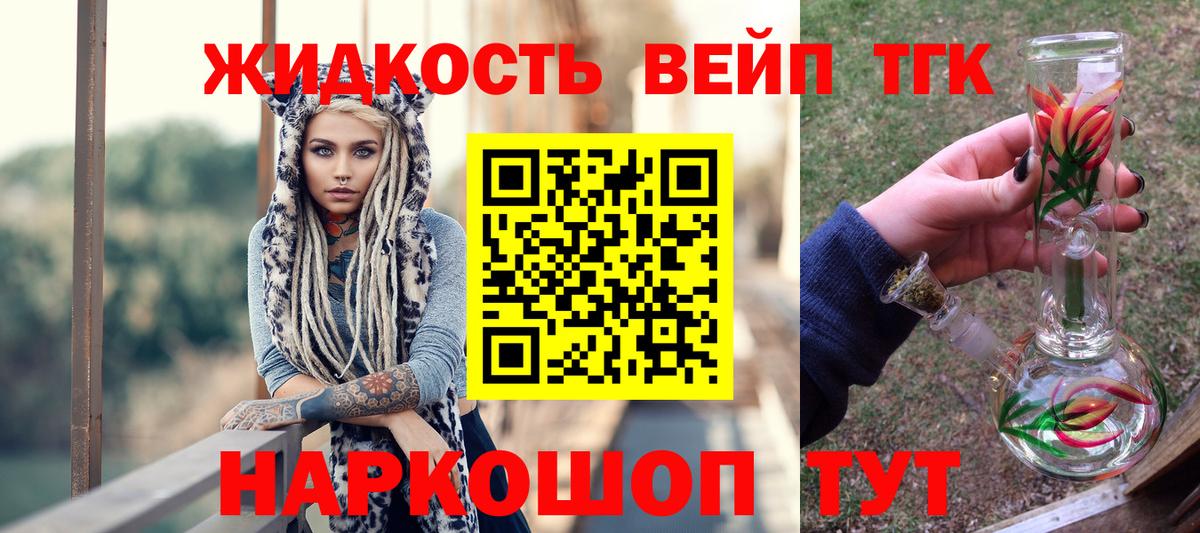 Луга  ТГК гашишное масло  Вход с VPN 