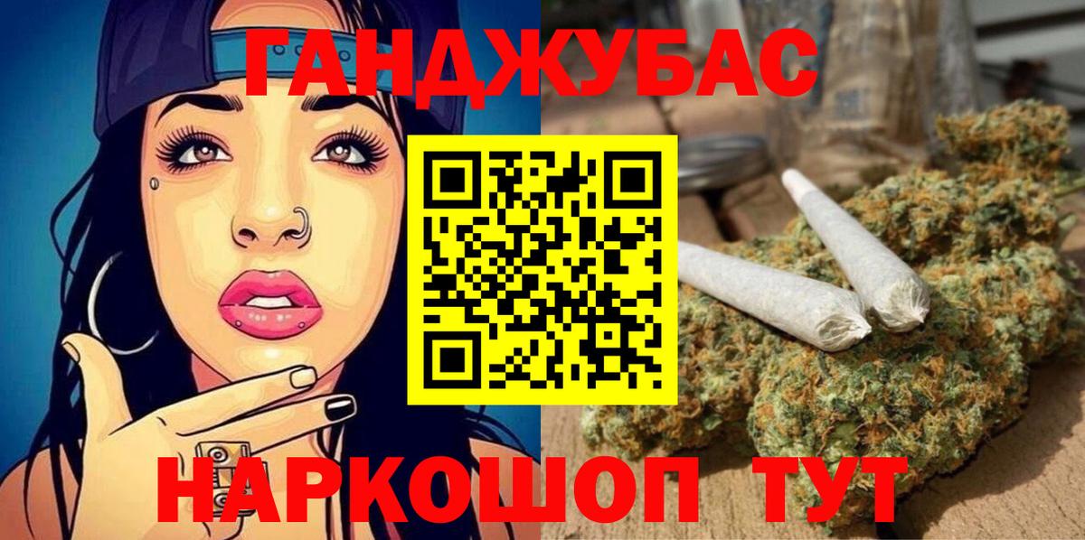 МАРИХУАНА тримм Луга